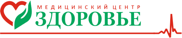 Здоровье