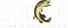 Улов