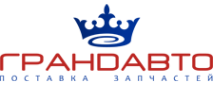 Логотип компании ГРАНДАВТО