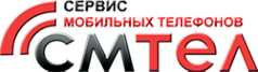 Логотип компании СМТЕЛ