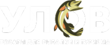 Логотип компании УЛОВ