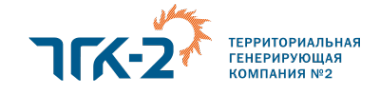 Логотип компании Северодвинская ТЭЦ №2