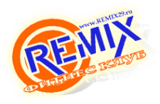 Логотип компании REMIX