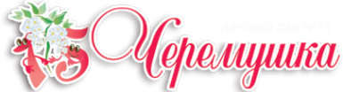 Логотип компании Черемушка