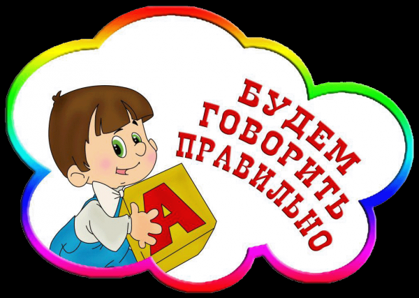 Логотип компании Жемчужинка