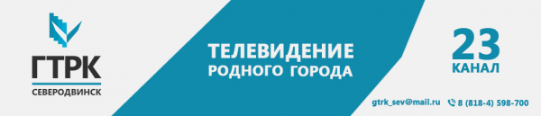 Логотип компании Свой регион