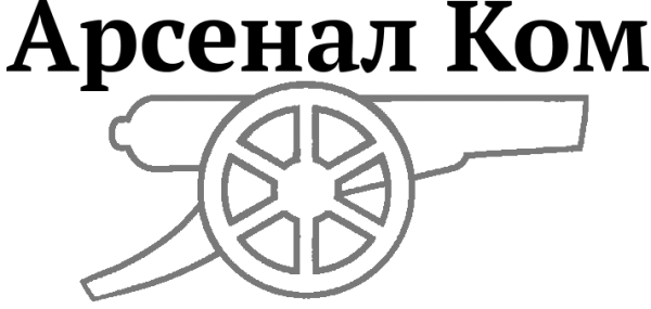 Логотип арсенала без фона