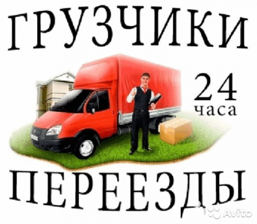 Логотип компании грузовичкофф