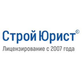 Логотип компании СтройЮрист Северодвинск