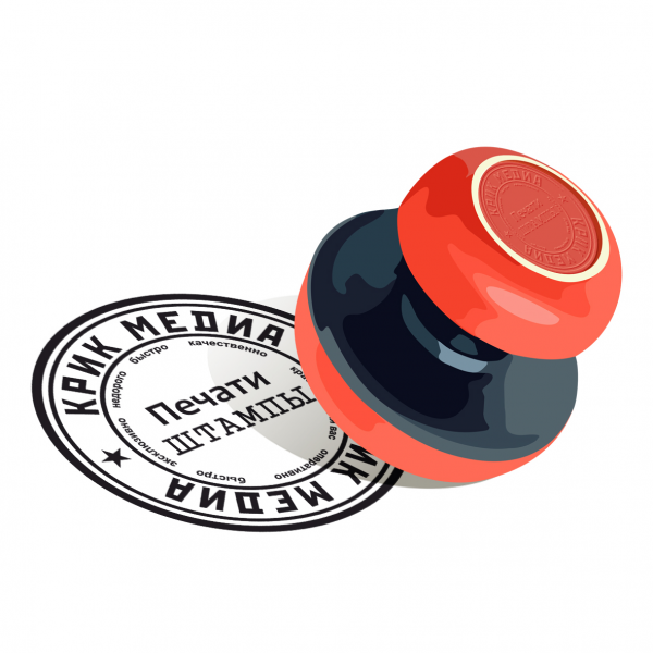 Логотип компании Печати и штампы